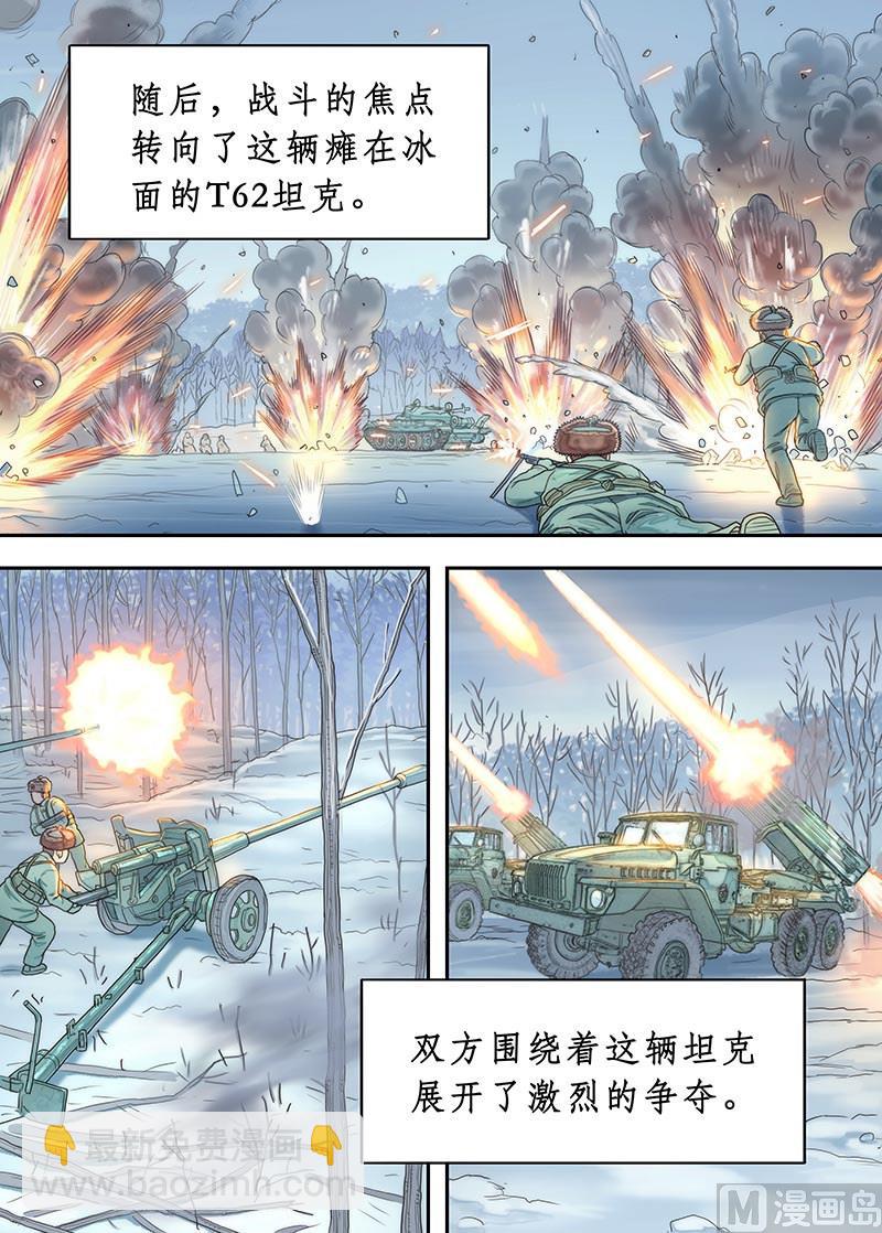 第21话 硝烟彼方的回廊 3-第44话