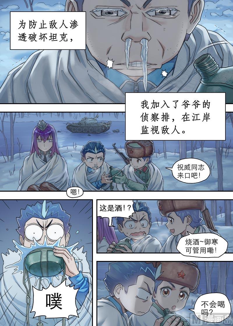 第21话 硝烟彼方的回廊 3-第44话