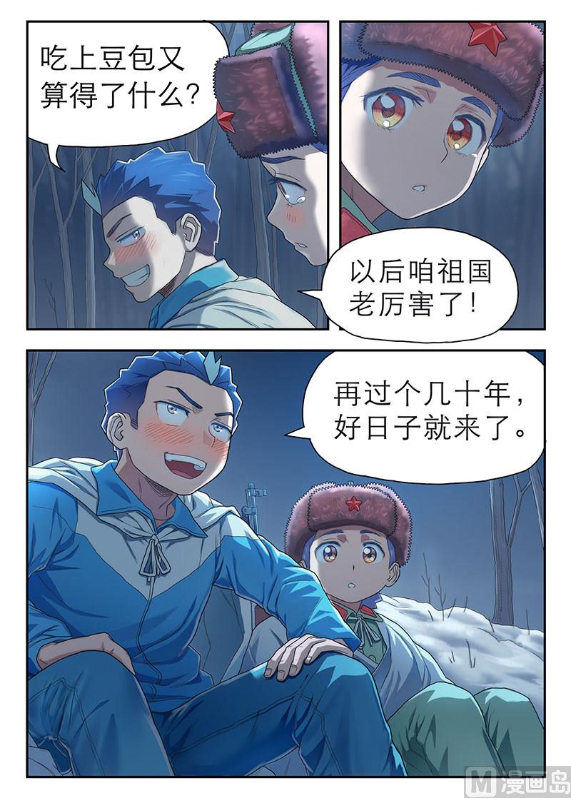 第22话 对话 2-第46话