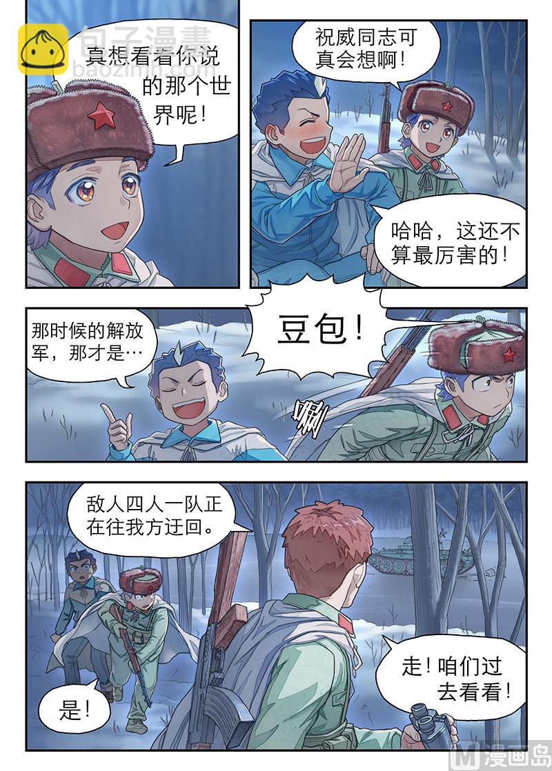 第22话 对话 2-第46话