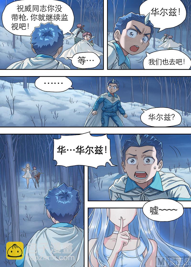 第22话 对话 2-第46话