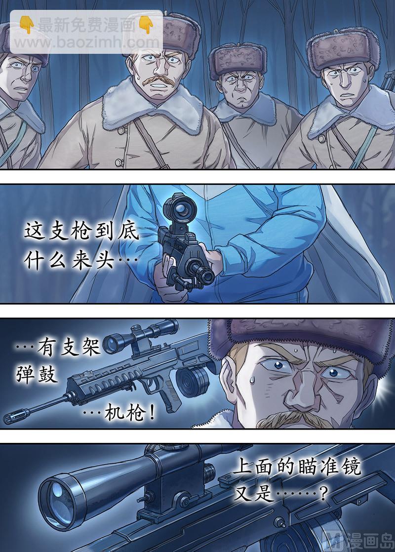 第23话 暴风雨前夜-第48话