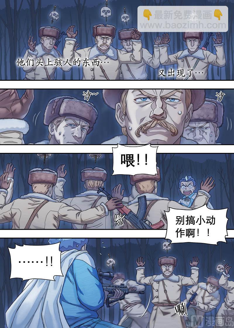 第23话 暴风雨前夜-第48话