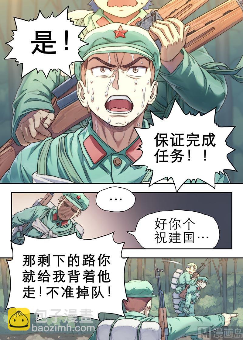第23话 暴风雨前夜 3-第50话