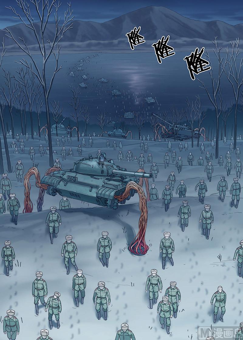 第24话 蚁 2-第52话