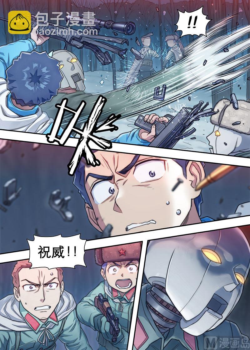 第24话 蚁 2-第52话