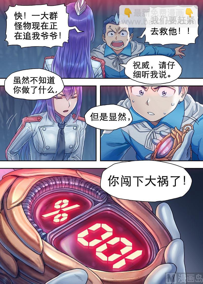 第25话 百分之百 1-第54话