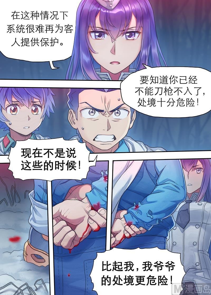 第25话 百分之百 1-第54话