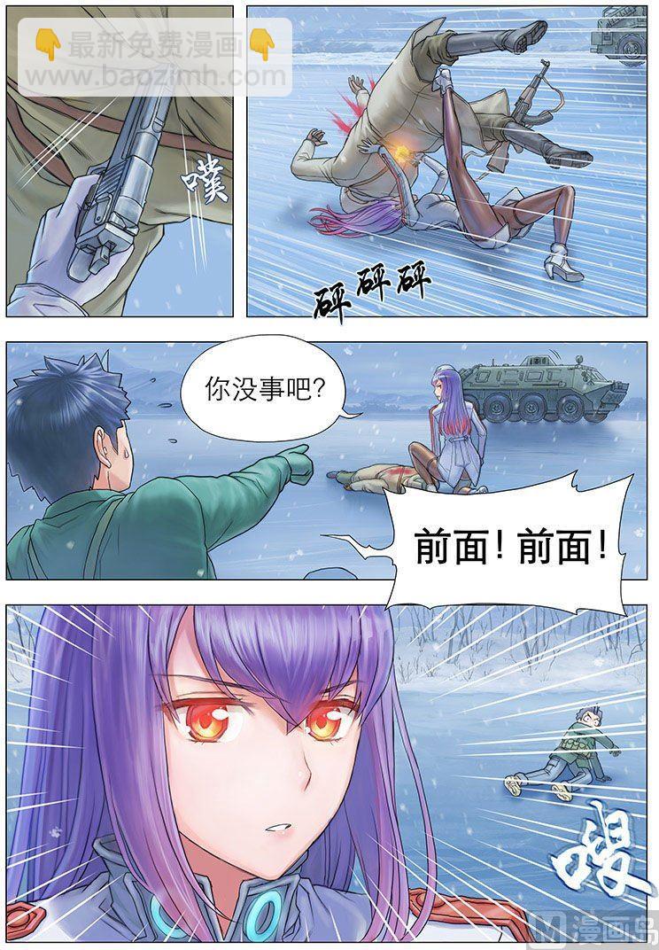 第6话 火焰（上）-第8话
