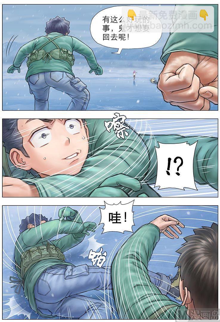 第7话 邂逅 （中）-第10话