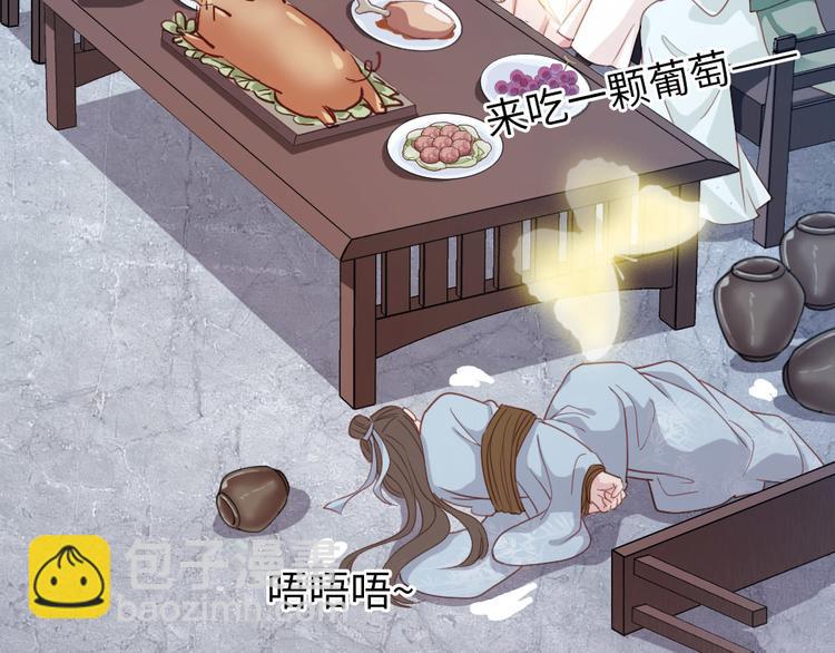 第1话 大当家的？！(1/2)-第2话