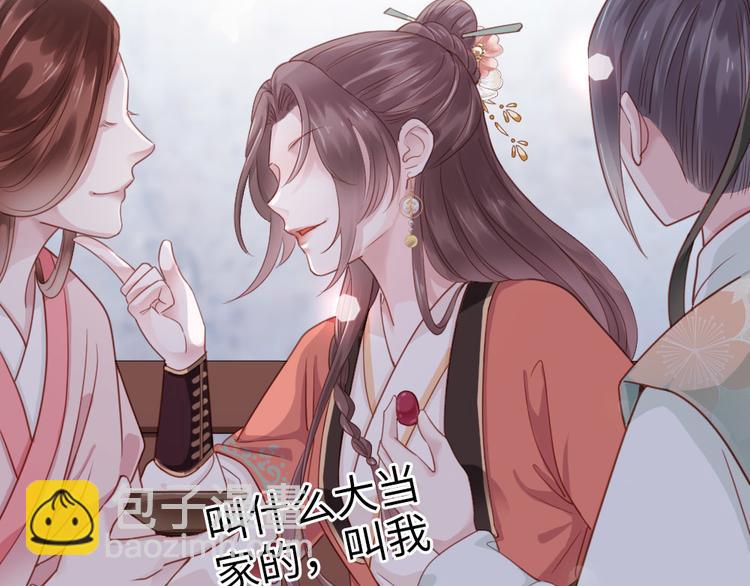 第1话 大当家的？！(1/2)-第2话