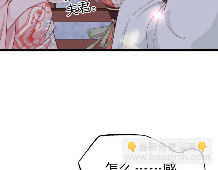 第1话 大当家的？！(1/2)-第2话