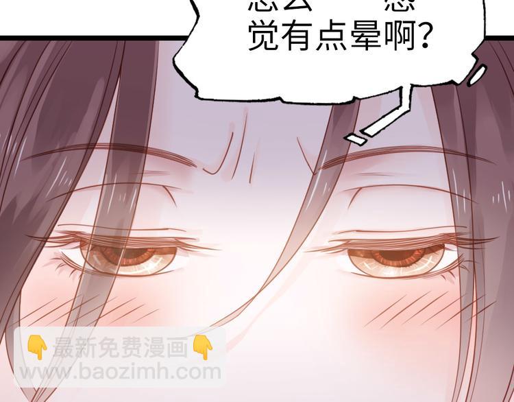 第1话 大当家的？！(1/2)-第2话