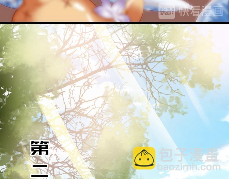 第1话 大当家的？！(1/2)-第2话