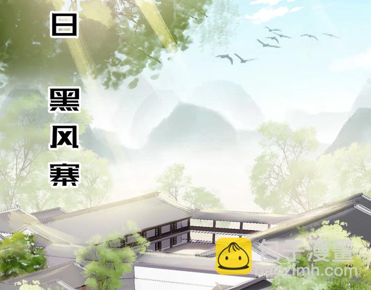 第1话 大当家的？！(1/2)-第2话