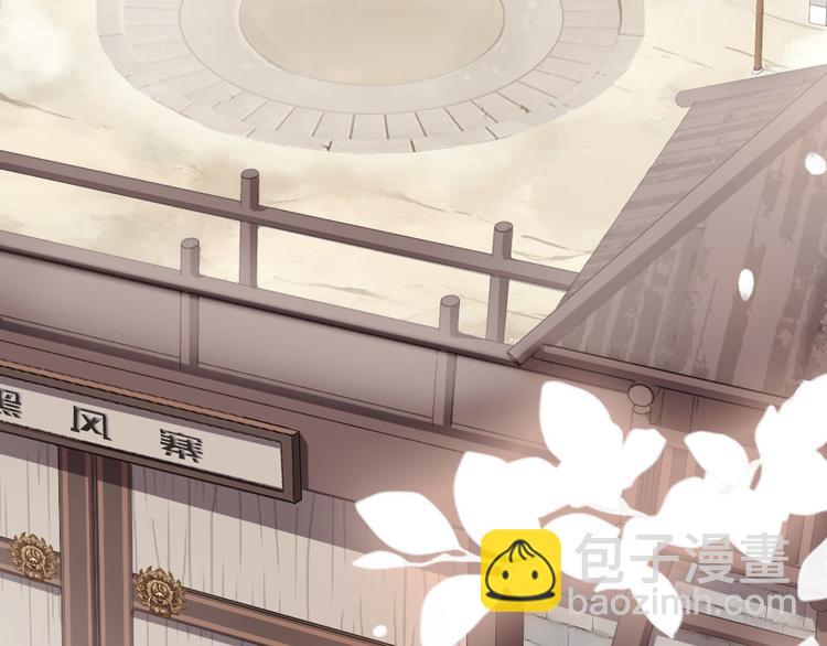 第1话 大当家的？！(1/2)-第2话