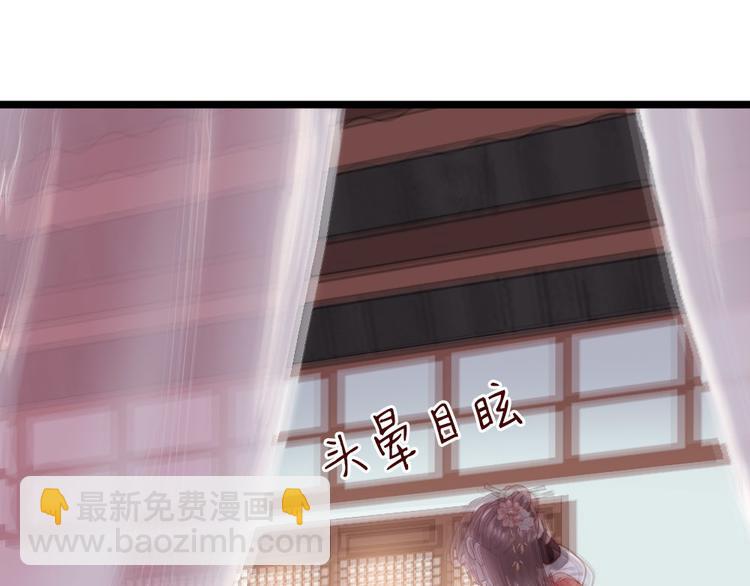 第1话 大当家的？！(1/2)-第2话