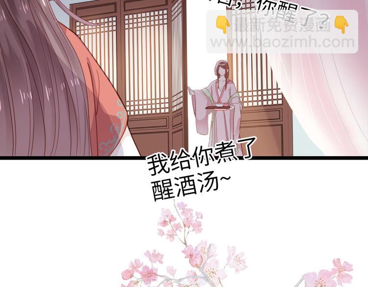 第1话 大当家的？！(1/2)-第2话