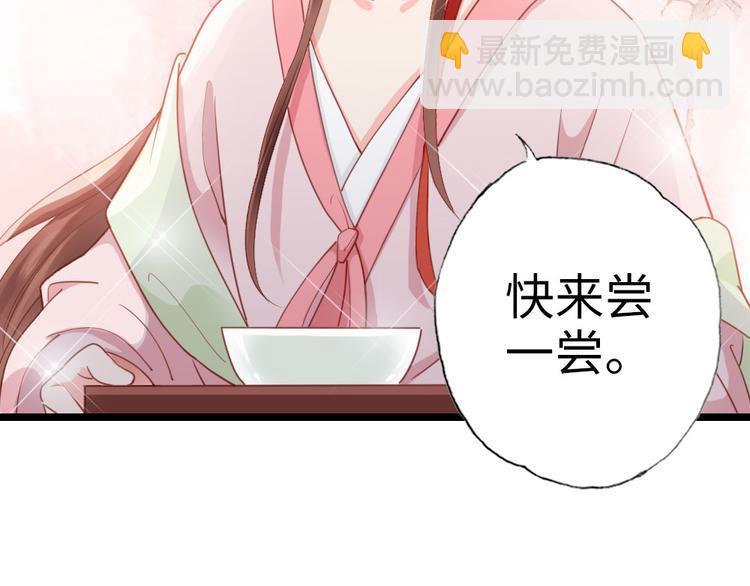 第1话 大当家的？！(1/2)-第2话