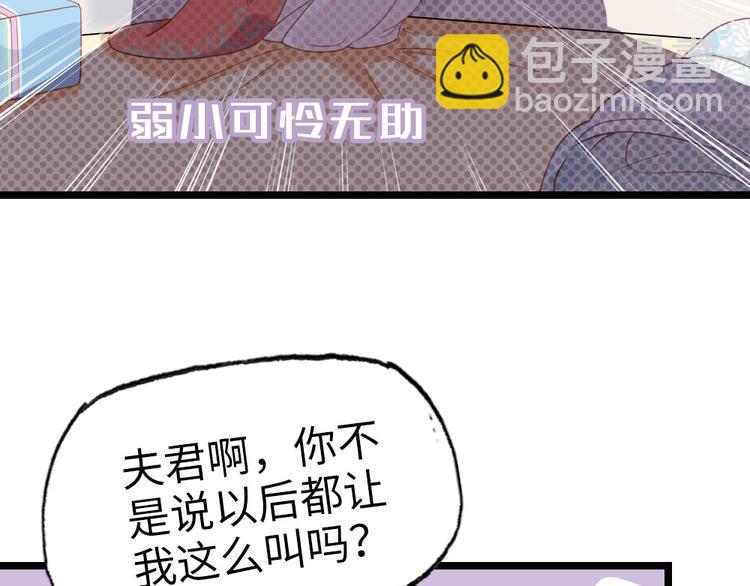 第1话 大当家的？！(1/2)-第2话