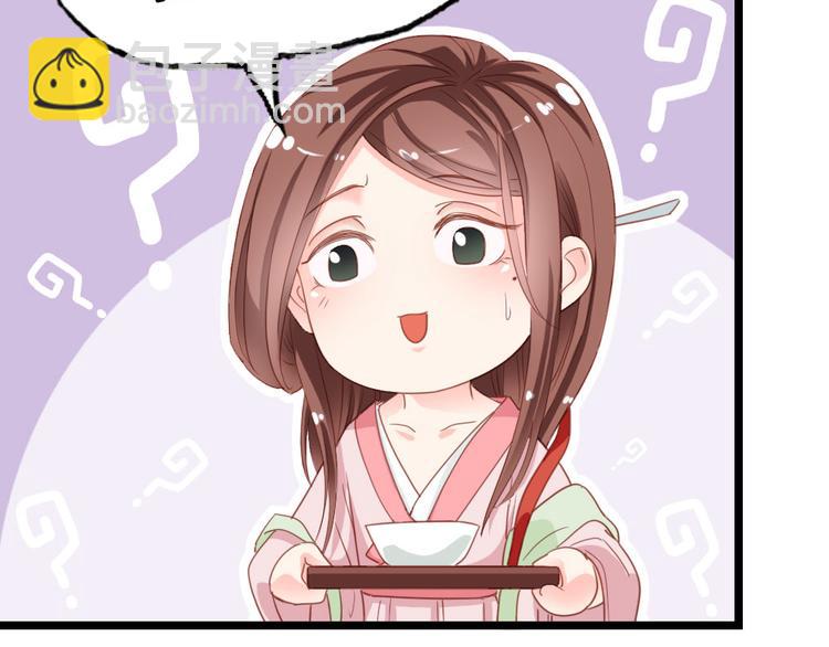 第1话 大当家的？！(1/2)-第2话