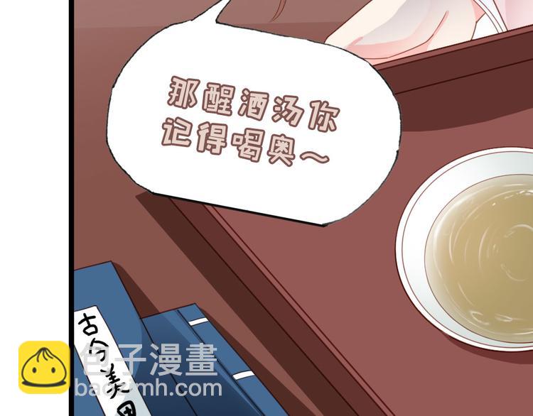 第1话 大当家的？！(1/2)-第2话