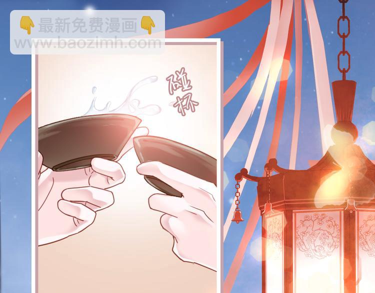 第1话 大当家的？！(1/2)-第2话