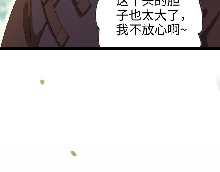 第11话 偷天换日(1/2)-第12话