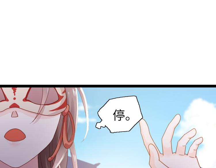 第11话 偷天换日(1/2)-第12话