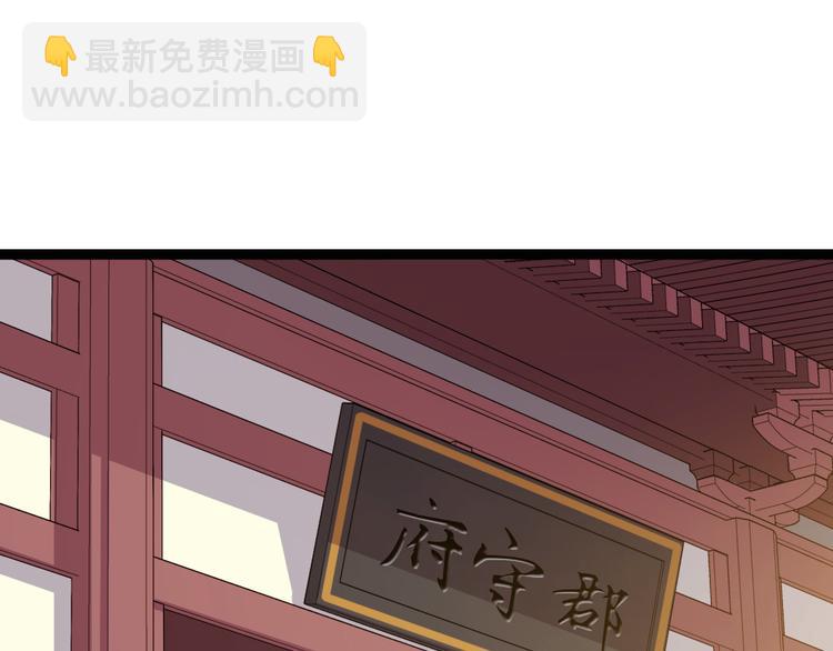 第11话 偷天换日(1/2)-第12话