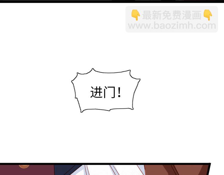 第11话 偷天换日(1/2)-第12话
