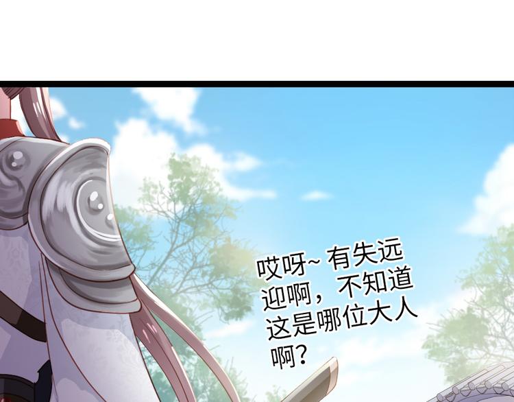 第11话 偷天换日(1/2)-第12话