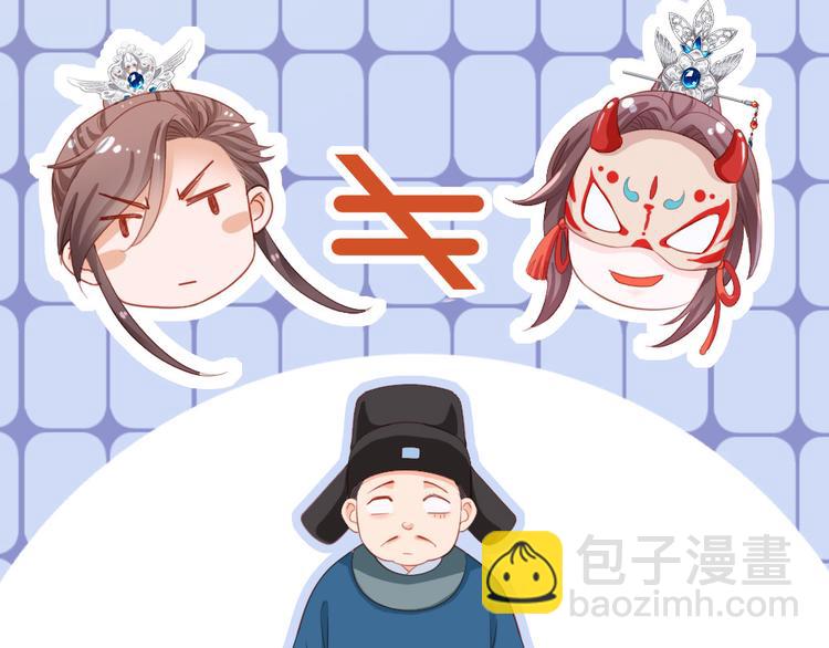 第13话 一口黑锅(1/2)-第14话