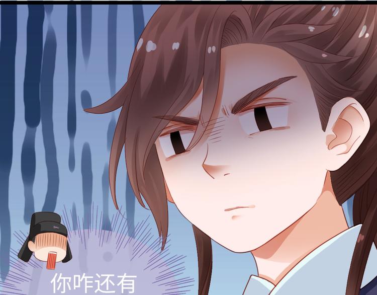 第13话 一口黑锅(1/2)-第14话