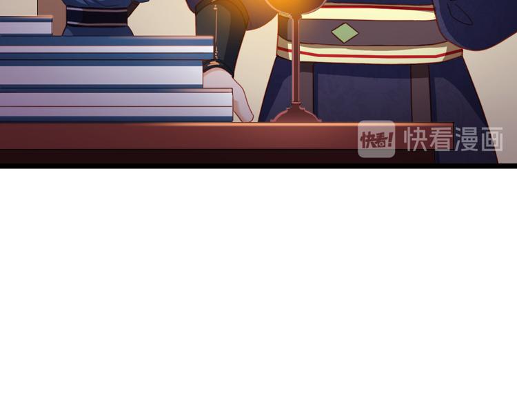 第13话 一口黑锅(1/2)-第14话