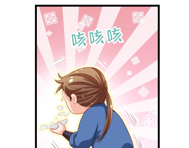 第13话 一口黑锅(1/2)-第14话