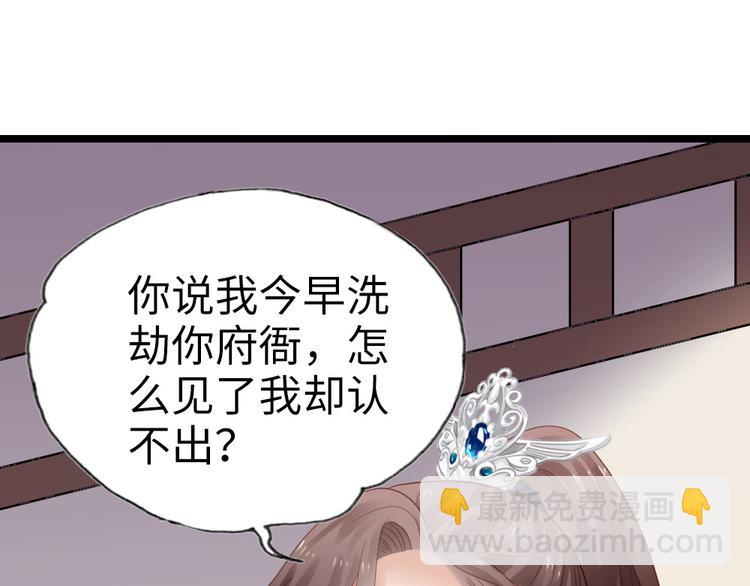 第13话 一口黑锅(1/2)-第14话