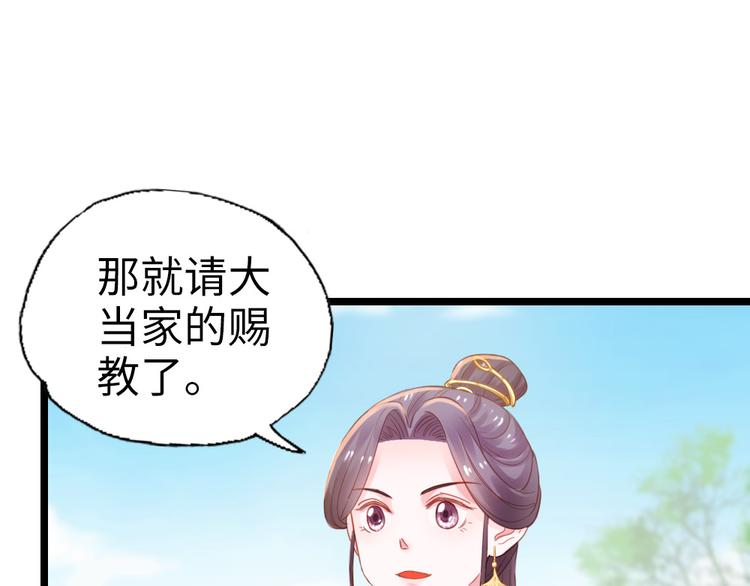 第15话 幻觉？(1/2)-第16话