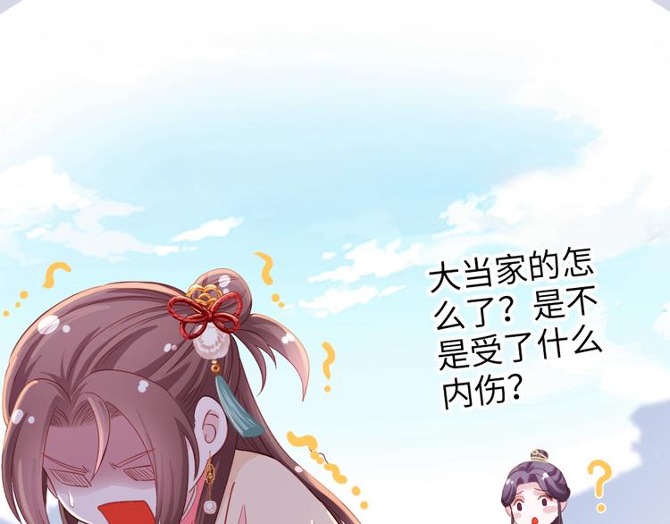 第15话 幻觉？(1/2)-第16话
