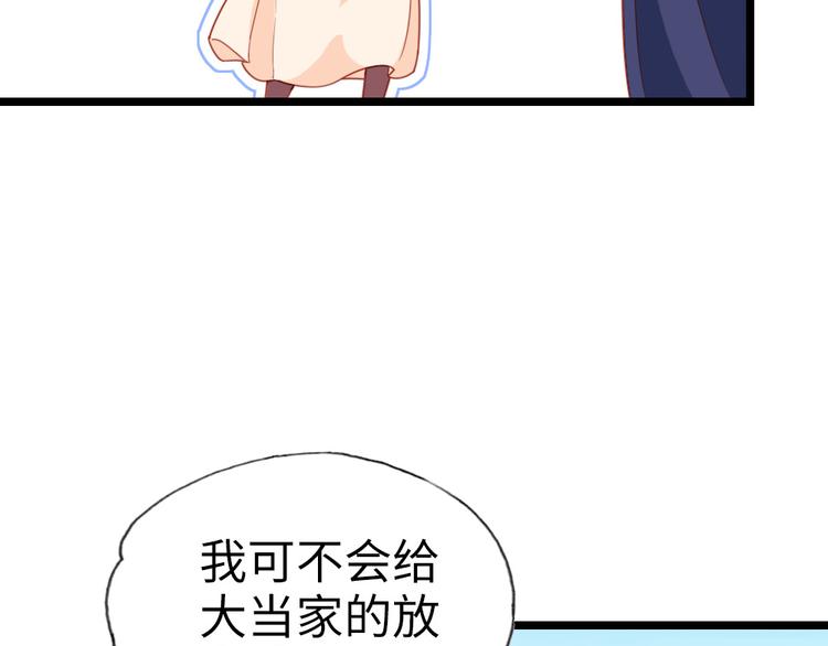 第15话 幻觉？(1/2)-第16话