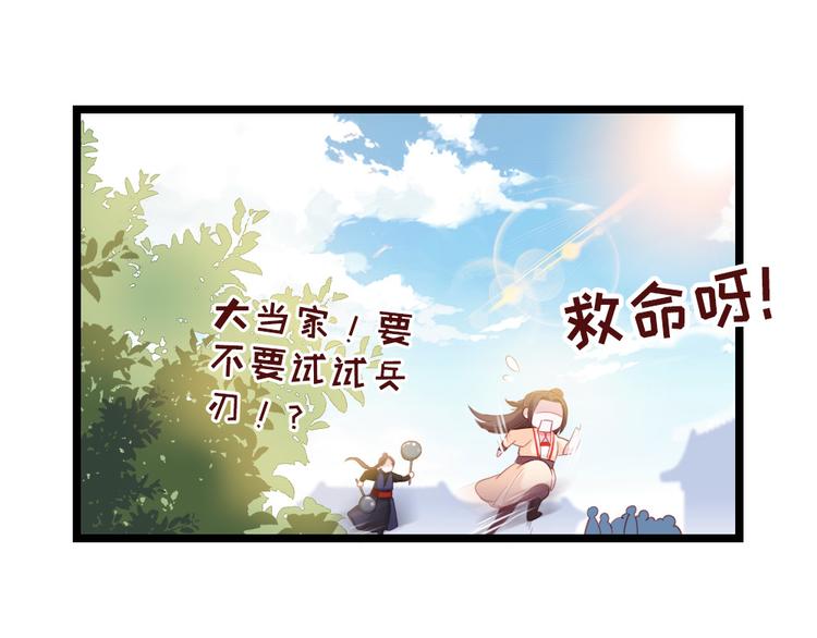 第15话 幻觉？(1/2)-第16话