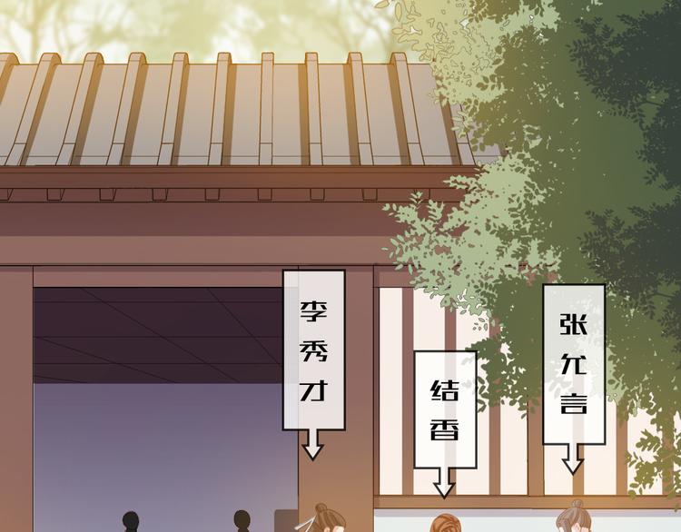 第15话 幻觉？(1/2)-第16话