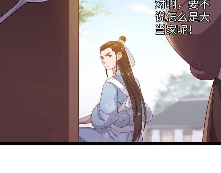 第15话 幻觉？(1/2)-第16话
