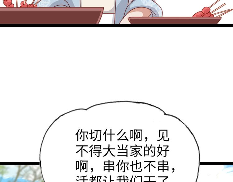 第15话 幻觉？(1/2)-第16话