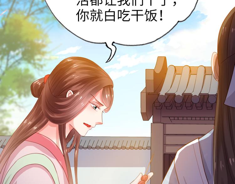 第15话 幻觉？(1/2)-第16话
