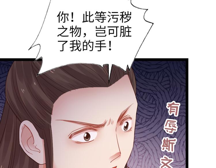 第15话 幻觉？(1/2)-第16话