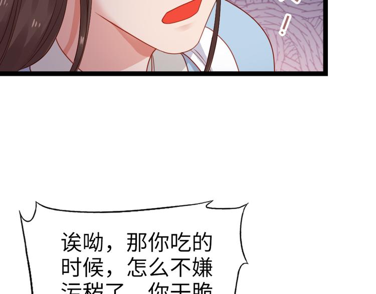 第15话 幻觉？(1/2)-第16话