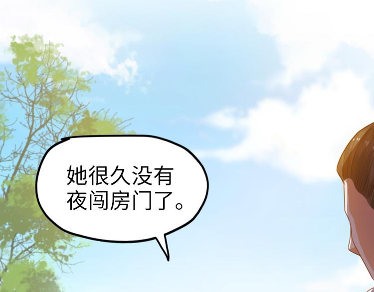 第15话 幻觉？(1/2)-第16话