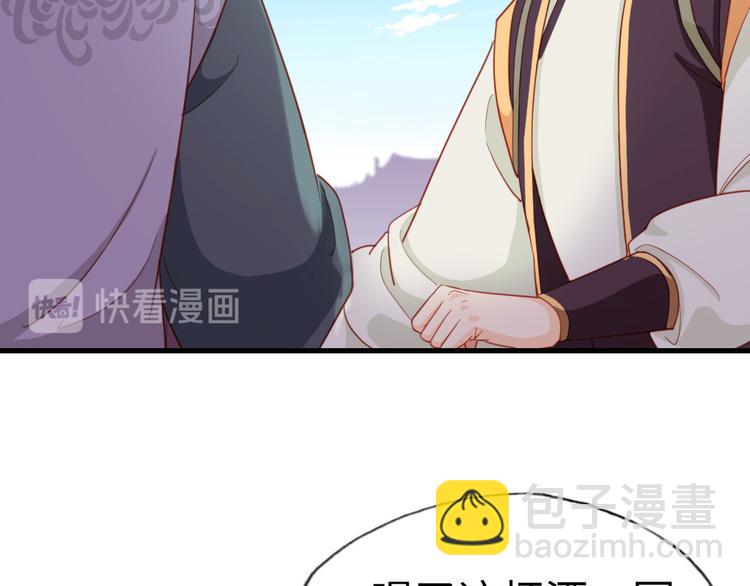 第17话 真是天真！(1/2)-第18话